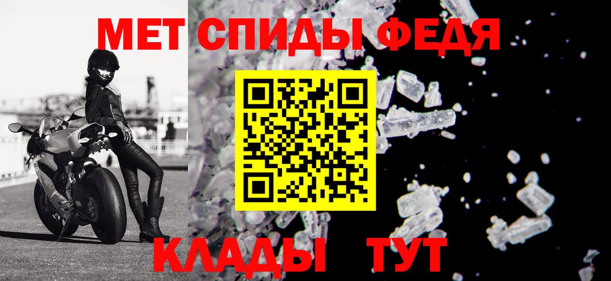 Amphetamine 98% Саки