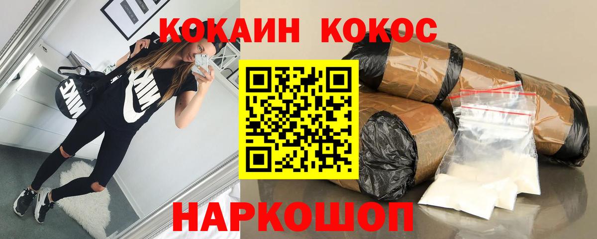 COCAIN FishScale Саки