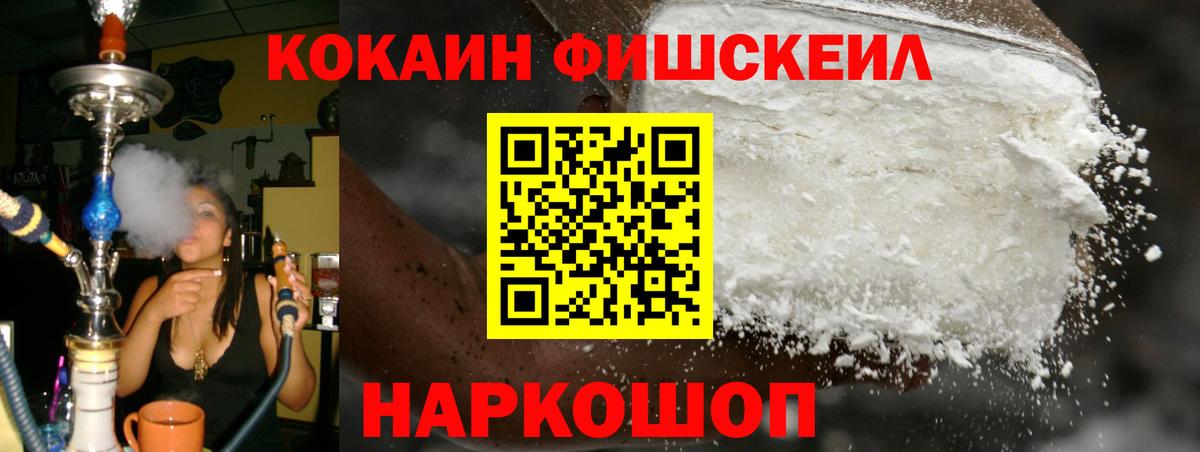 КОКАИН 98%  Вход с VPN  Саки  КОКАИН Боливия 