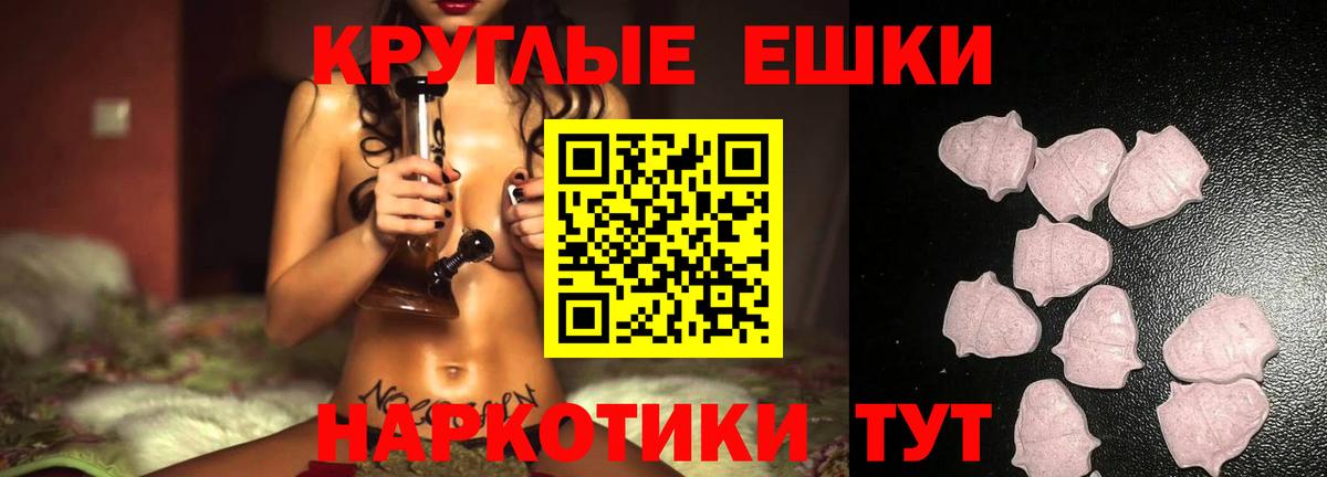Саки  Экстази Philipp Plein  Ecstasy  ЭКСТАЗИ круглые  Вход с VPN 