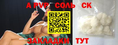 apvp Заводоуковск
