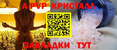 apvp Заводоуковск