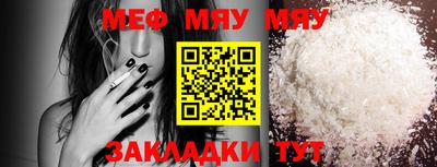прущая мука Жуковский