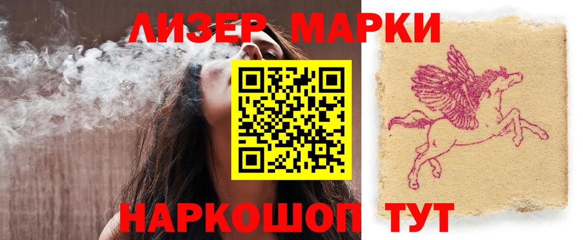 Лсд 25 экстази кислота Саки