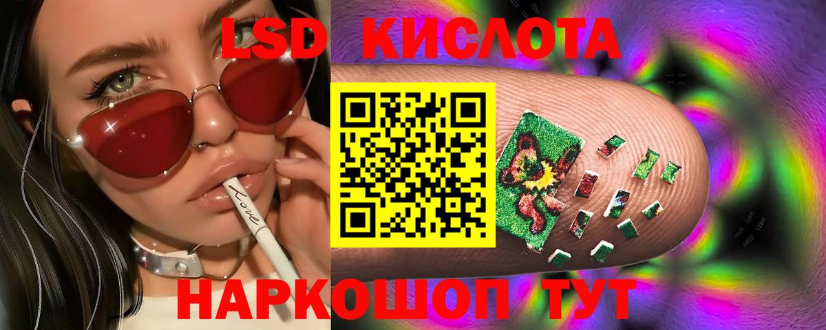 Лсд 25 экстази ecstasy  Вход с VPN  Саки 