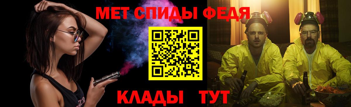 Первитин кристалл Саки