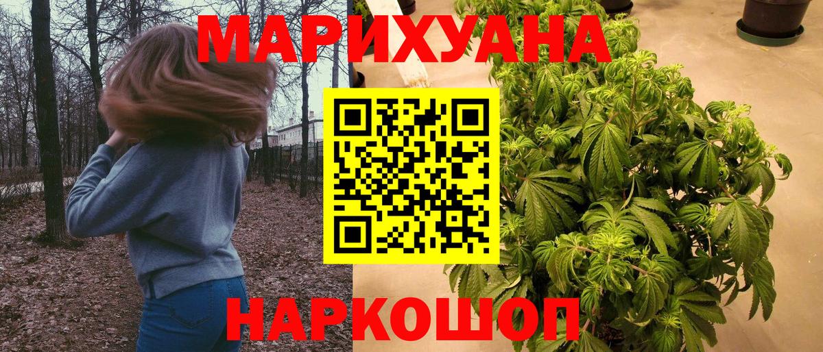 Конопля марихуана  Бошки марихуана AK-47  Вход с VPN  Саки  Шишки марихуана OG Kush 