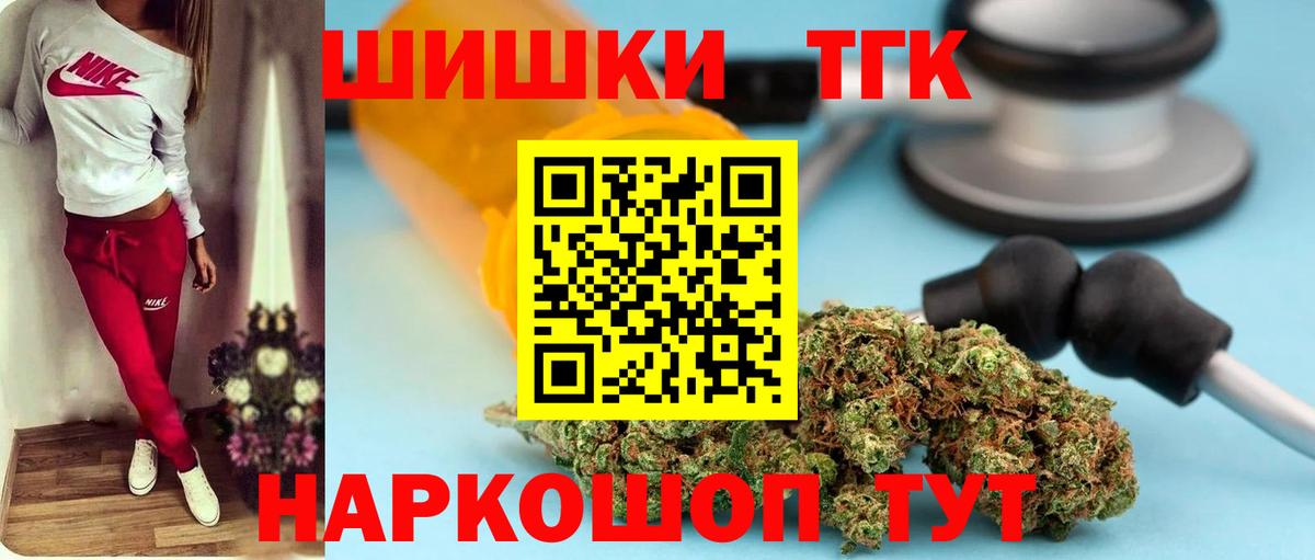 Канабис AK-47 Саки
